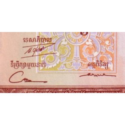 Cambodge - Pick 11d - 10 riels - Série ថ១៩ - 1973 - Etat : NEUF