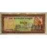Cambodge - Pick 11d - 10 riels - Série ថ១៩ - 1973 - Etat : NEUF