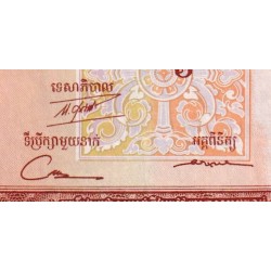 Cambodge - Pick 11d - 10 riels - Série ត២០ - 1973 - Etat :pr. NEUF