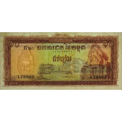 Cambodge - Pick 11d - 10 riels - Série ត២០ - 1973 - Etat :pr. NEUF