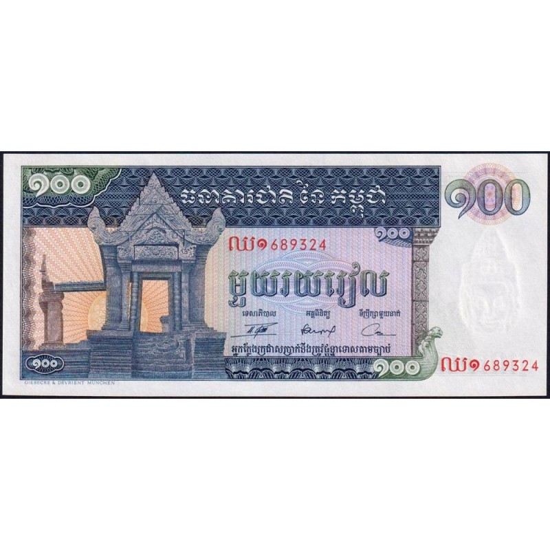 Cambodge - Pick 12b - 100 riels - Série ឈ១ - 1972 - Etat : NEUF