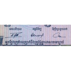 Cambodge - Pick 12b - 100 riels - Série ឈ១ - 1972 - Etat : NEUF