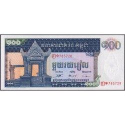 Cambodge - Pick 12b - 100 riels - Série ញ១ - 1972 - Etat : NEUF