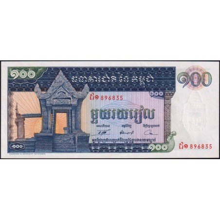 Cambodge - Pick 12b - 100 riels - Série ដ១ - 1972 - Etat : SPL