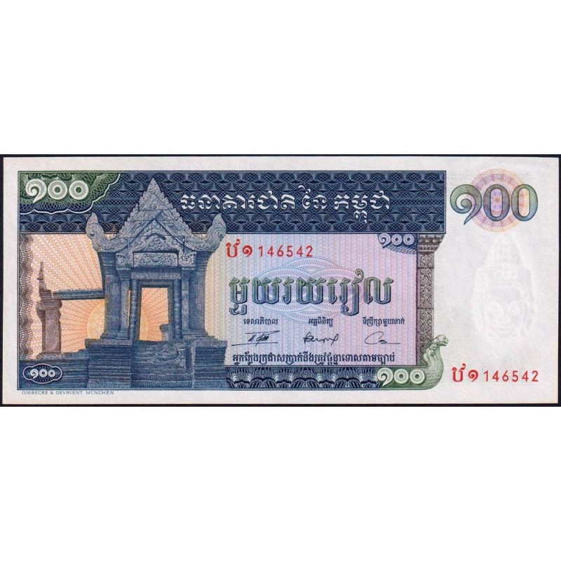 Cambodge - Pick 12b - 100 riels - Série ឋ១ - 1972 - Etat : pr.NEUF