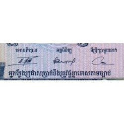 Cambodge - Pick 12b - 100 riels - Série ឋ១ - 1972 - Etat : pr.NEUF