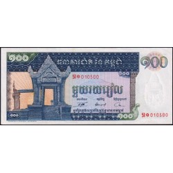 Cambodge - Pick 12b - 100 riels - Série ឌ១ - 1972 - Etat : SPL