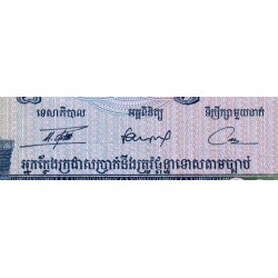 Cambodge - Pick 12b - 100 riels - Série ឌ១ - 1972 - Etat : SPL