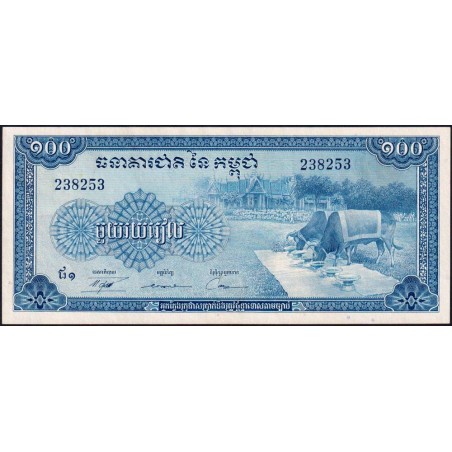 Cambodge - Pick 13b - 100 riels - Série ជ១ - 1972 - Etat : NEUF