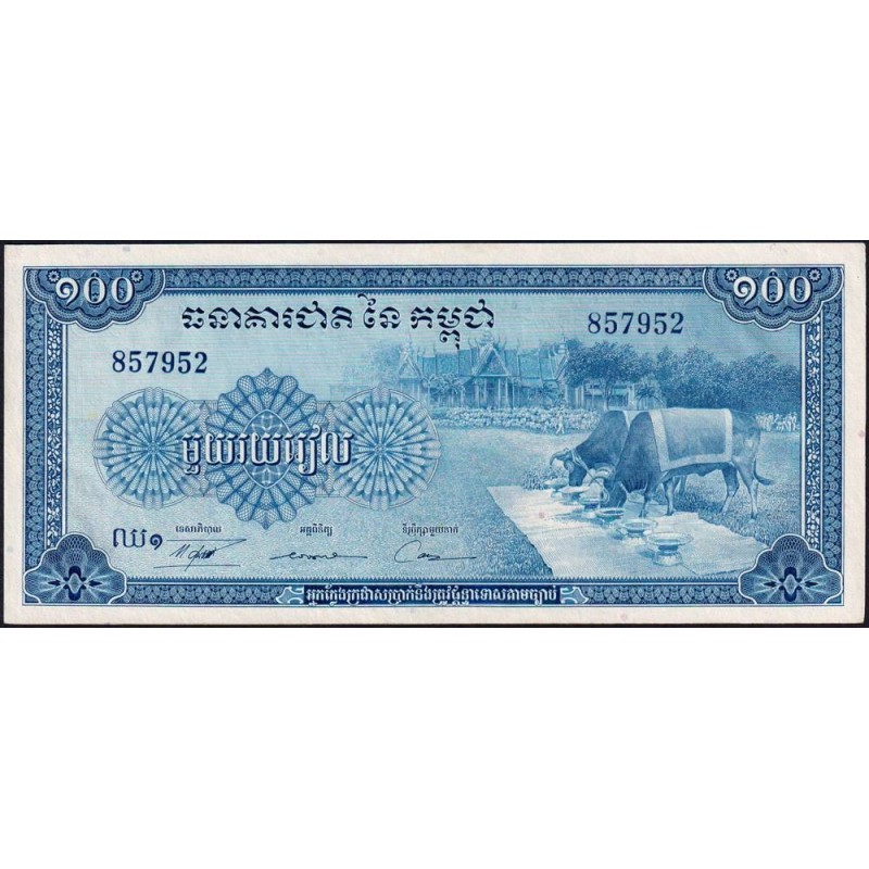 Cambodge - Pick 13b - 100 riels - Série ឈ១ - 1972 - Etat : NEUF