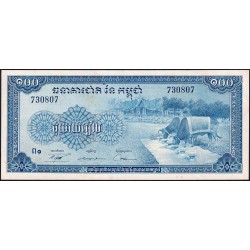 Cambodge - Pick 13b - 100 riels - Série ព១ - 1972 - Etat : NEUF