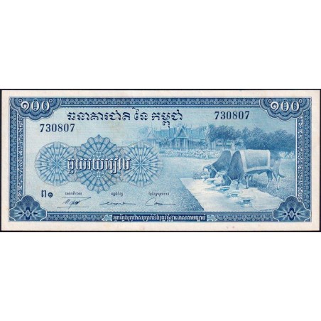 Cambodge - Pick 13b - 100 riels - Série ព១ - 1972 - Etat : NEUF