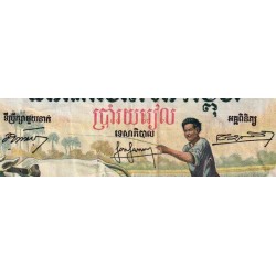 Cambodge - Pick 14a - 500 riels - Série ក.11 - 1956 - Etat : TTB