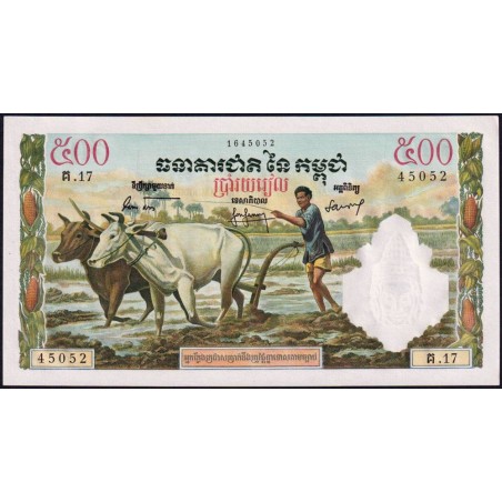 Cambodge - Pick 14b_2 - 500 riels - Série គ.17 - 1965 - Etat : NEUF