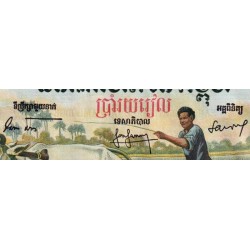 Cambodge - Pick 14b_2 - 500 riels - Série គ.17 - 1965 - Etat : NEUF