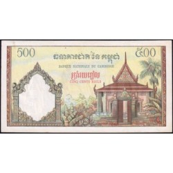 Cambodge - Pick 14d - 500 riels - Série ង.242 - 1972 - Etat : SUP