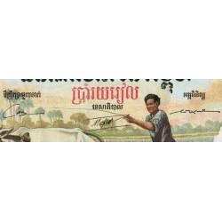 Cambodge - Pick 14d - 500 riels - Série ង.242 - 1972 - Etat : SUP