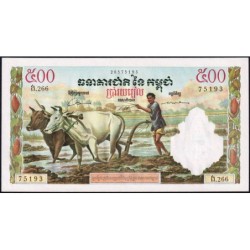 Cambodge - Pick 14d - 500 riels - Série ង.266 - 1972 - Etat : NEUF
