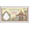 Cambodge - Pick 14d - 500 riels - Série ង.266 - 1972 - Etat : NEUF