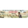 Cambodge - Pick 14d - 500 riels - Série ង.266 - 1972 - Etat : NEUF
