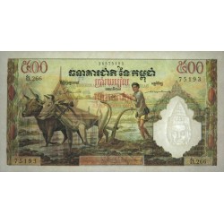 Cambodge - Pick 14d - 500 riels - Série ង.266 - 1972 - Etat : NEUF