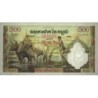 Cambodge - Pick 14d - 500 riels - Série ង.266 - 1972 - Etat : NEUF