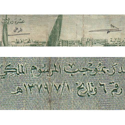 Arabie Saoudite - Pick 8a - 10 riyals - Série 11 - 1961 - Etat : TB-