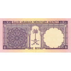 Arabie Saoudite - Pick 11a - 1 riyal - Série 129 - 1968 - Etat : SUP