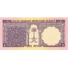 Arabie Saoudite - Pick 11a - 1 riyal - Série 129 - 1968 - Etat : SUP