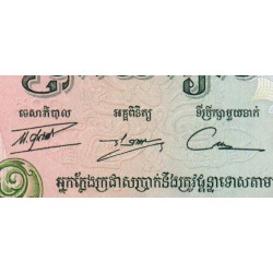 Cambodge - Pick 16a_2 - 500 riels - Série ល១ - 1974 - Etat : NEUF