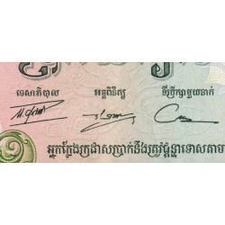 Cambodge - Pick 16a_2 - 500 riels - Série យ២ - 1974 - Etat : SPL+