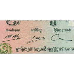 Cambodge - Pick 16b - 500 riels - Série ក៣ - 1975 - Etat : NEUF