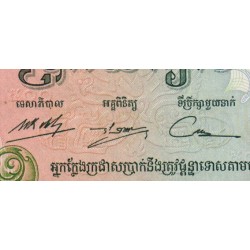 Cambodge - Pick 16b - 500 riels - Série ផ៣ - 1975 - Etat : SPL