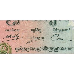 Cambodge - Pick 16b - 500 riels - Série ហ៣ - 1975 - Etat : NEUF
