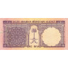 Arabie Saoudite - Pick 11b - 1 riyal - Série 141 - 1976 - Etat : TB+
