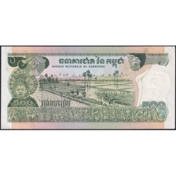 Cambodge - Pick 16b - 500 riels - Série ញ៤ - 1975 - Etat : TTB+