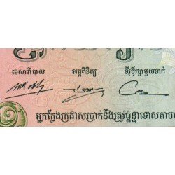 Cambodge - Pick 16b - 500 riels - Série ញ៤ - 1975 - Etat : TTB+
