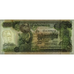 Cambodge - Pick 16b - 500 riels - Série ញ៤ - 1975 - Etat : TTB+