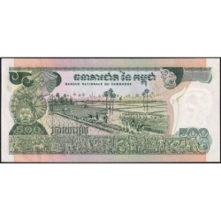 Cambodge - Pick 16b - 500 riels - Série ណ៤ - 1975 - Etat : NEUF