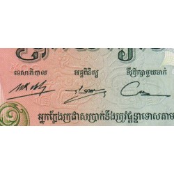 Cambodge - Pick 16b - 500 riels - Série ណ៤ - 1975 - Etat : NEUF