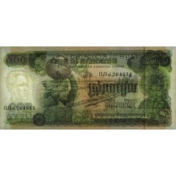 Cambodge - Pick 16b - 500 riels - Série ណ៤ - 1975 - Etat : NEUF
