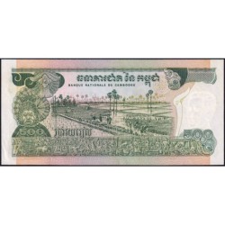 Cambodge - Pick 16b - 500 riels - Série ទ៤ - 1975 - Etat : NEUF