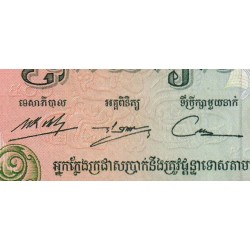 Cambodge - Pick 16b - 500 riels - Série ទ៤ - 1975 - Etat : NEUF