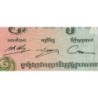 Cambodge - Pick 16b - 500 riels - Série ទ៤ - 1975 - Etat : NEUF