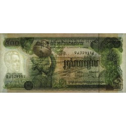 Cambodge - Pick 16b - 500 riels - Série ទ៤ - 1975 - Etat : NEUF