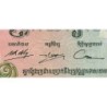 Cambodge - Pick 16b - 500 riels - Série ផ៤ - 1975 - Etat : pr.NEUF