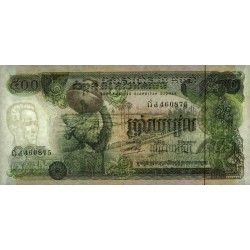 Cambodge - Pick 16b - 500 riels - Série ផ៤ - 1975 - Etat : pr.NEUF