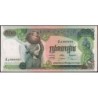 Cambodge - Pick 16b - 500 riels - Série ផ៤ - 1975 - Etat : TTB+