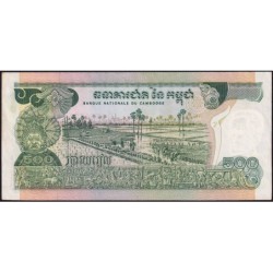 Cambodge - Pick 16b - 500 riels - Série ផ៤ - 1975 - Etat : TTB+