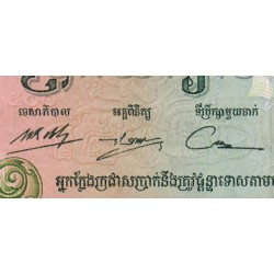 Cambodge - Pick 16b - 500 riels - Série ផ៤ - 1975 - Etat : TTB+
